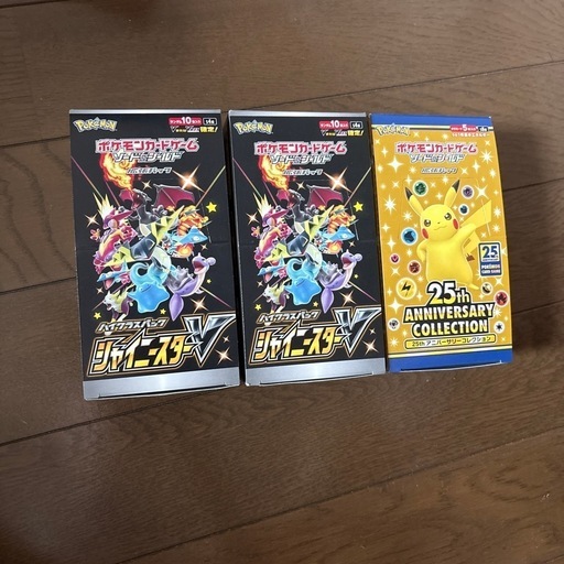 ポケモンカードまとめ売り