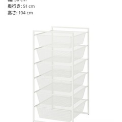 ikea ヨナクセル　2個セットの画像