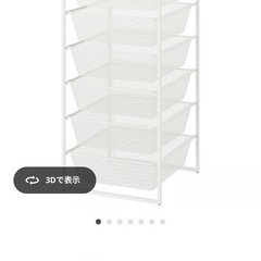 ikea ヨナクセル　2個セットの画像