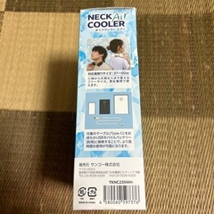 ネッククーラーの画像