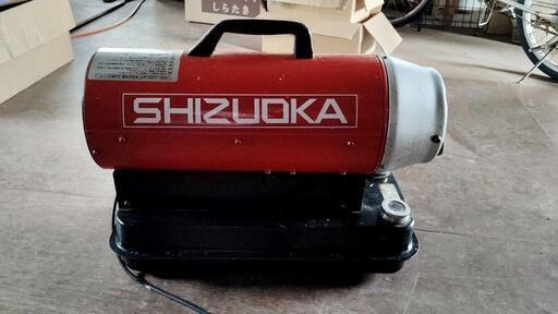 shizukuホットガン30R