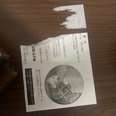 ローテーブル の画像