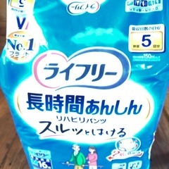 ライフリーリハビリパンツの画像