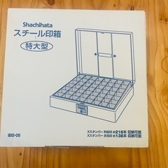 スチーーーる印箱（特大箱）の画像