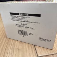 マヨたっちの画像