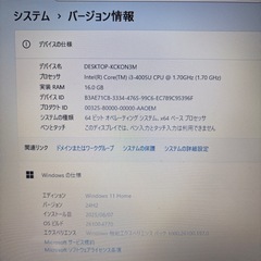【Win11】（松）東芝 dynabook T554/45LB3Dの画像
