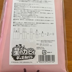 ⭐️星のカビィートートバッグ⭐️2️⃣の画像