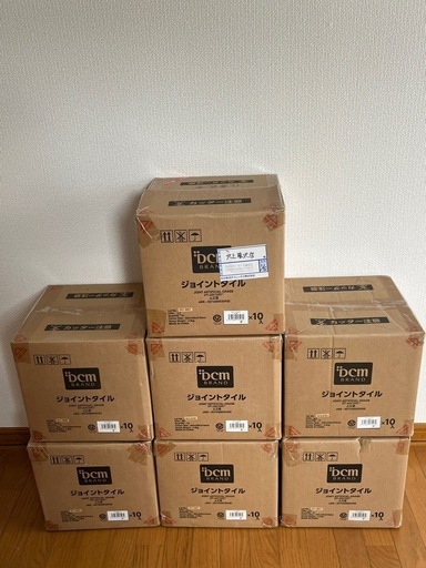 DCM ジョイントタイル人工芝 10枚入6箱 +6枚　未使用品