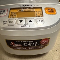 2019年　象印　炊飯器　5.5合の画像
