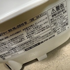 2019年　象印　炊飯器　5.5合の画像
