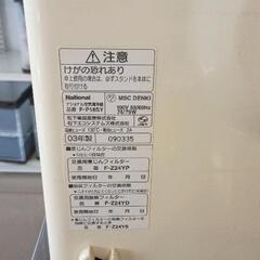 0809-011 National　空気清浄機の画像