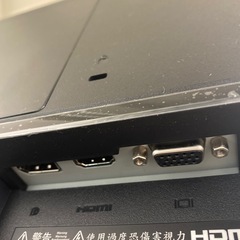 hp 液晶モニター　【トレファク東大阪店】の画像
