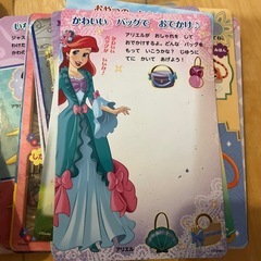 ディズニープリンセス　いつでもどこでも120のあそびの画像