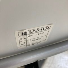【ジモティー割引で最大15％OFF⭐️】  アイリスチトセ チェアの画像