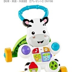 フィッシャープライス(fisher price) おして! しまうまくんのバイリンガル・ウォーカー【6~36カ月】の画像