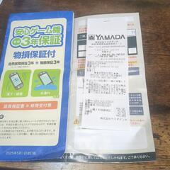 任天堂スイッチ有機ELモデルフィルム、保証書付き&マイクラソフト付きの画像