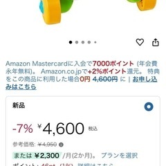 フィッシャープライス(fisher price) おして! しまうまくんのバイリンガル・ウォーカー【6~36カ月】の画像