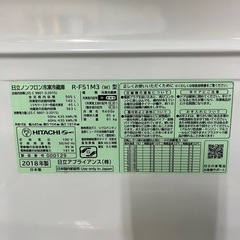 【3連休限定値下げ!79,980円→70,000円 8/11まで!】ジャングルジャングル貝塚店 505L冷蔵庫 日立 HITACHI R-F51M3 2018年製 自動製氷 中古 フレンチドア 中古 ファミリー冷蔵庫 白 ホワイト 中古 洗浄済み リサイクルショップ 貝塚市の画像