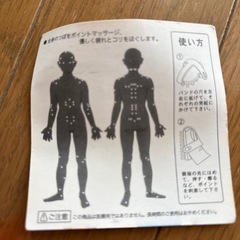 ゆびおしくん　指圧補助具3ヶの画像