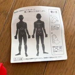 ゆびおしくん　指圧補助具3ヶの画像