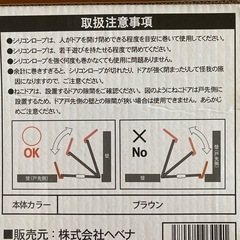 工事不要　ねこドアの画像