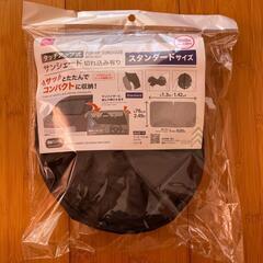 サンシェード2点セットの画像