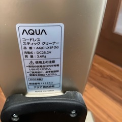 掃除機決まりましたの画像