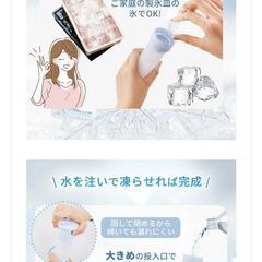【限定1台！未使用新品！！】⚠️冷たすぎて寒いですの画像