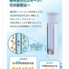 【限定1台！未使用新品！！】⚠️冷たすぎて寒いですの画像