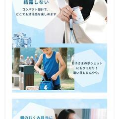 【限定1台！未使用新品！！】⚠️冷たすぎて寒いですの画像