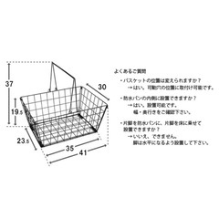 洗濯機上ラックの画像