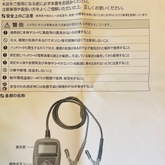 車バッテリーーーー✨メンテナンス🚗の画像