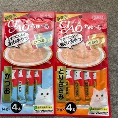 チャオチュールとりささみ
の画像