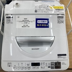 【トレファク イオンモール常滑店】縦型洗濯乾燥機 SHARP ES-T5ED6-KW 2018年製をご紹介！の画像