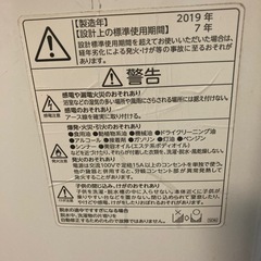 洗濯機　東芝　10キロ　2019年製の画像
