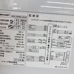 【トレファク イオンモール常滑店】縦型洗濯乾燥機 SHARP ES-T5ED6-KW 2018年製をご紹介！の画像