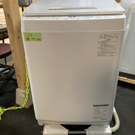 洗濯機　東芝　10キロ　2019年製