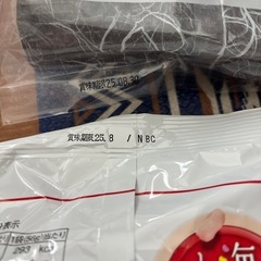 お菓子全部まとめての画像