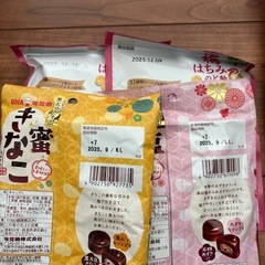 お菓子全部まとめての画像