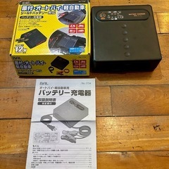 バッテリー充電器の画像