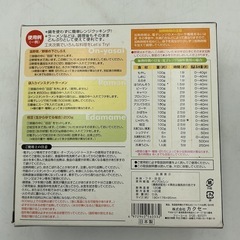 備長炭入り　チンしてほんわかの画像