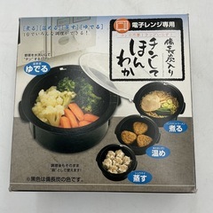 備長炭入り　チンしてほんわかの画像