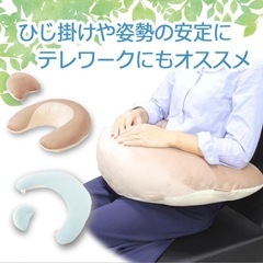 授乳クッション(エールべべ)の画像