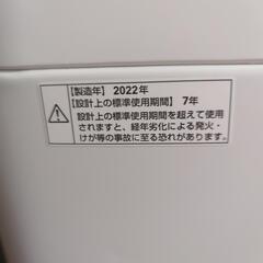 8S③【清潔安心の分解清掃済】洗濯機6kgの画像