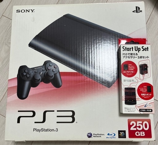 プレイステーション3本体&ACアダプター&充電スタンド