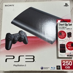 プレイステーション3本体&ACアダプター&充電スタンド