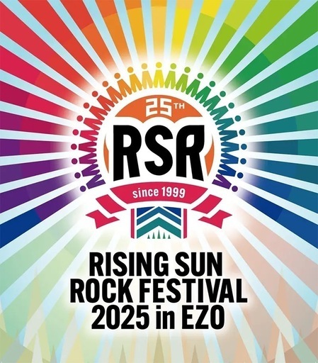 ライジングサンロックフェスティバル2025 スーパーホテル石狩