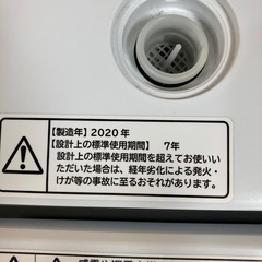 洗濯機　日立　7キロ　２０２０年製の画像