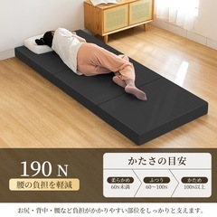 【新品未使用】折りたたみマットレス シングル 厚さ10cm マットレス 三つ折りマットレスの画像