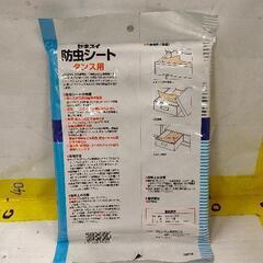 0809-087 防虫シート タンス用の画像
